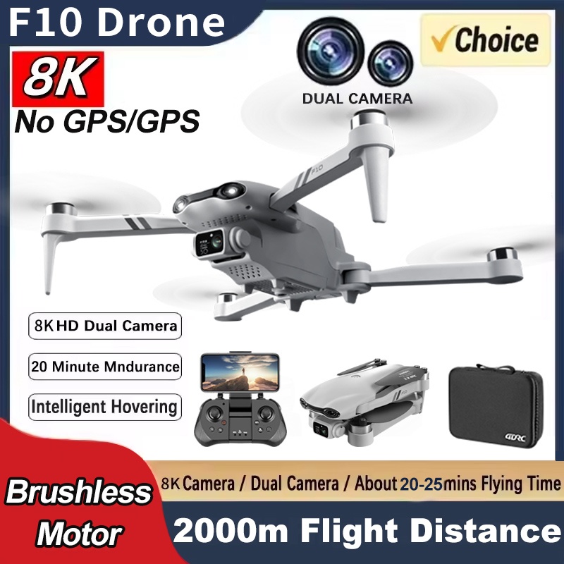 Jjrc Drone X12 - F10 RC الطائرة بدون طيار 8K